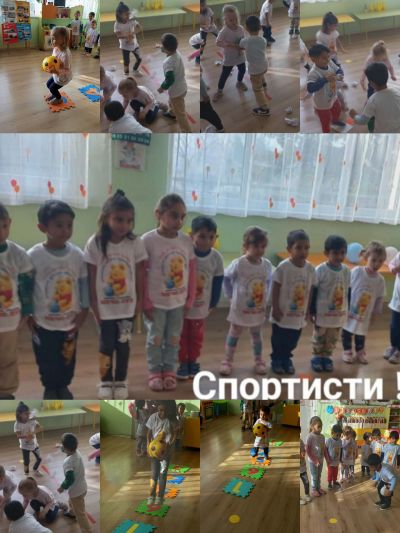 Малките спортисти на база Крамолин! 1