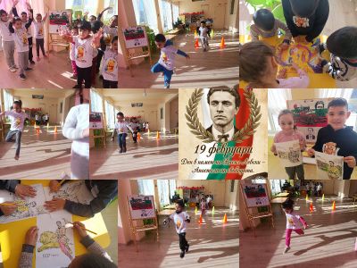 Днес децата от база Добромирка отдадоха почит на Апостола и бяха негови горди последователи в лъвският скок 1