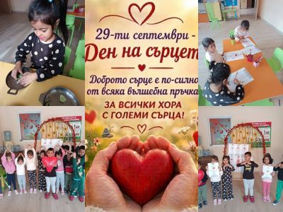 база Добромирка 1
