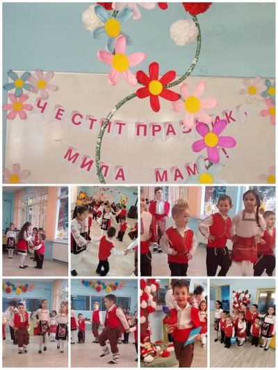 8 - март, празника на мама! 4