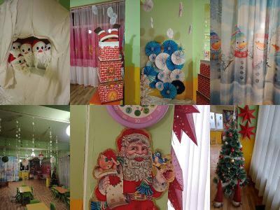 В очакване на  добрия старец  база Добромирка е коледно украсена! - ДГ Мечо Пух - Петко Славейков